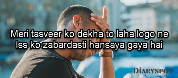 Urdu poetry sms love