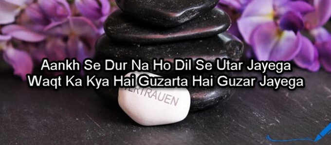 heart touching poetry text