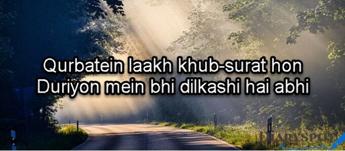khubsurat poetry