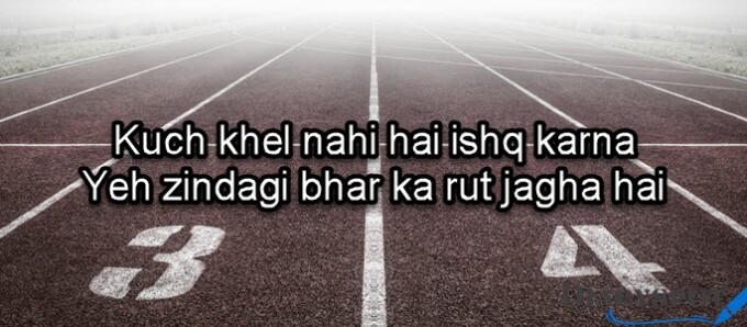 Khelo ki ahmiyat par Shayari in Urdu text