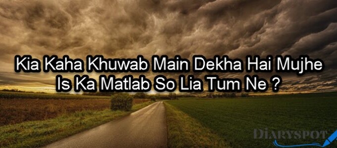 john elia poetry