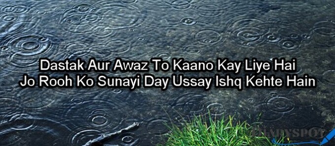 Emotional poetry about life