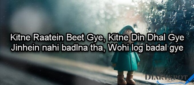 Emotional poetry in english