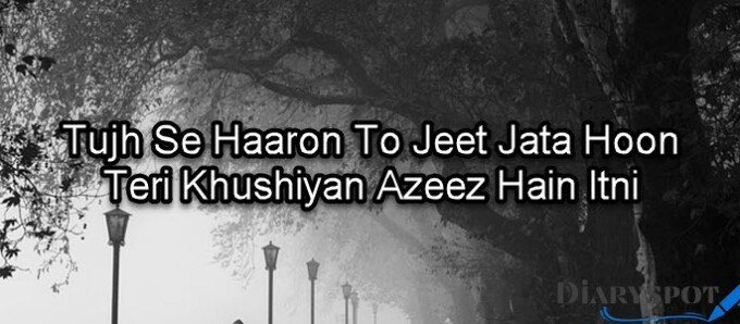 2 line Urdu poetry copy paste