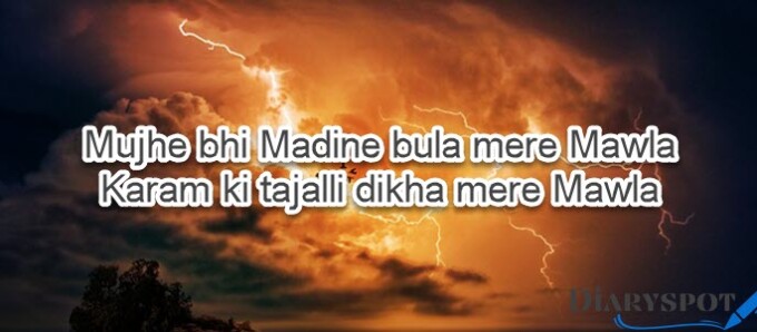 naat poetry