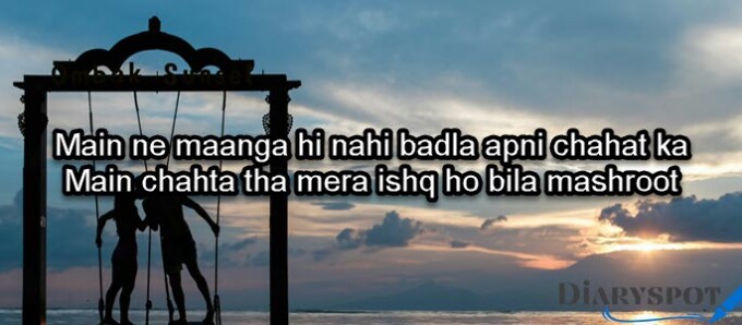 ishq poetry in urdu