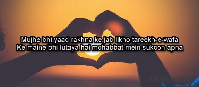 Ishq Poetry in Urdu Text copy and paste