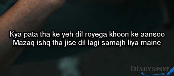 Ishq Poetry in Urdu 2 Lines Sms