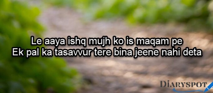 Ishq Poetry in Urdu text In english