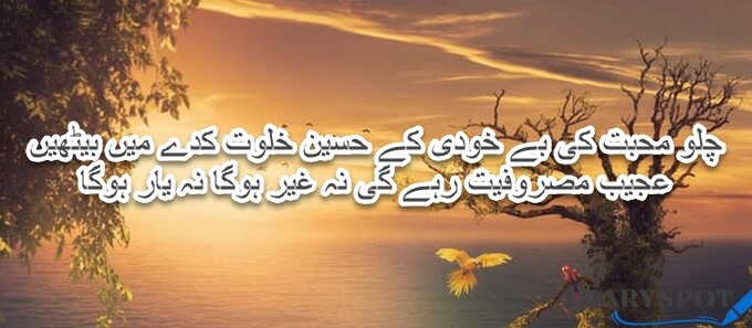 Abdul Hameed Adam best poetry