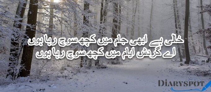 Poetry shayari