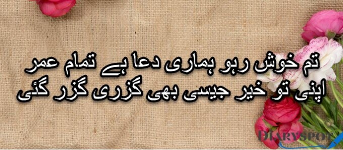 Khalid sharif poetry love