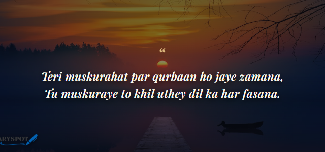 Muskurahat Shayari in Urdu Card 2 Muskurahat Shayari in Urdu 2 lines shayari card 2