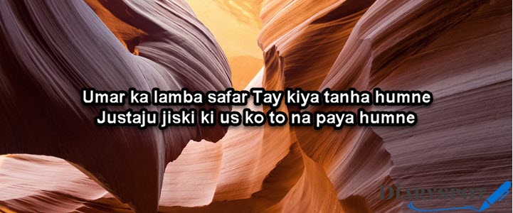 waqt shayari