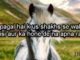 famous urdu poems