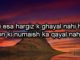 famous urdu poetry books