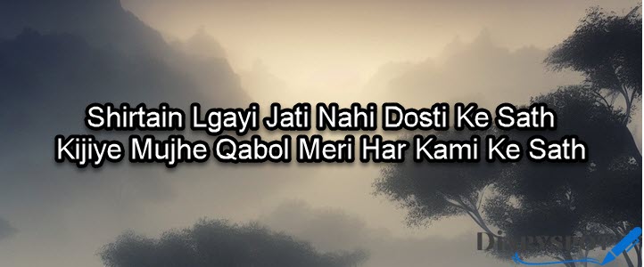 Most Used Urdu Words In Shayari In English Translation In English 