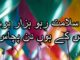 Birthday wishes for lover short