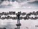 Deep Narazgi John Elia Poetry in Urdu