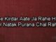 Urdu poetry images about life