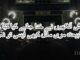 Bahadur Shah Zafar Poetry in Urdu