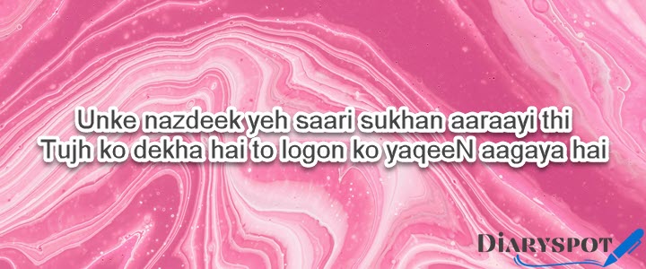 Ghazal poetry in urdu english