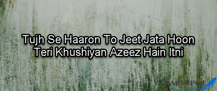 Urdu poetry sms copy and paste