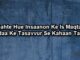 Sahir Ludhianvi famous Poetry in Urdu