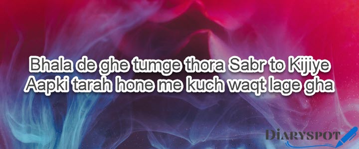 yaad poetry in urdu