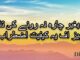 akhter ansari poetry