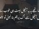 Majaz Lakhnawi Poetry in Urdu 2 lines shayari card 1
