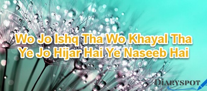 best shayari in urdu