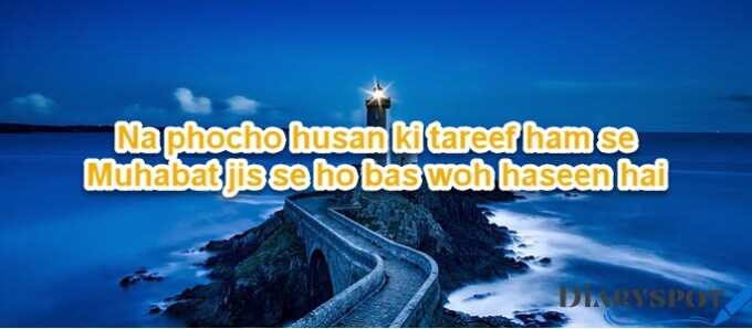 romantic poetry urdu