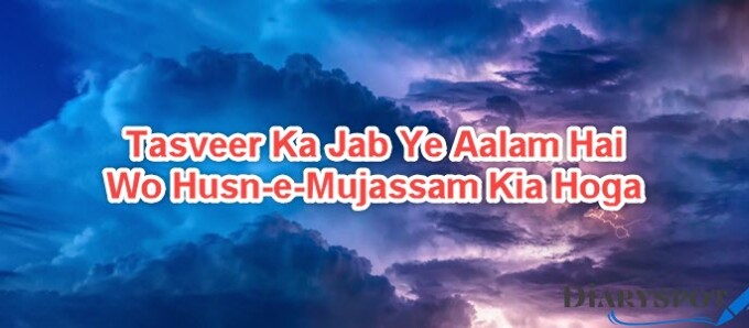 shayari in urdu text