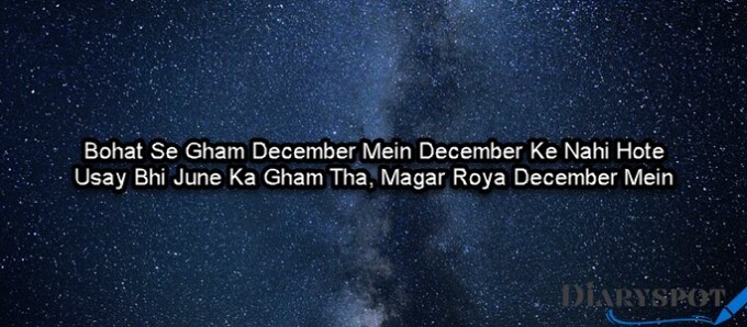 best poem in urdu