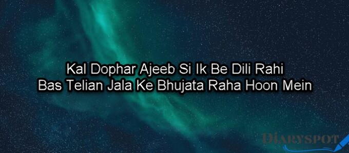 best poetry in urdu attitude