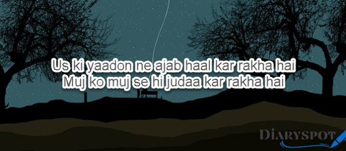 best poetry in urdu for friends