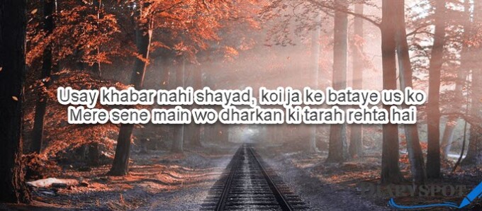 best poetry in urdu for love