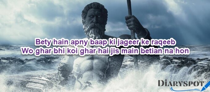 bewafa dost poetry in english