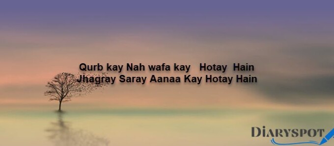 bewafa dost poetry in urdu