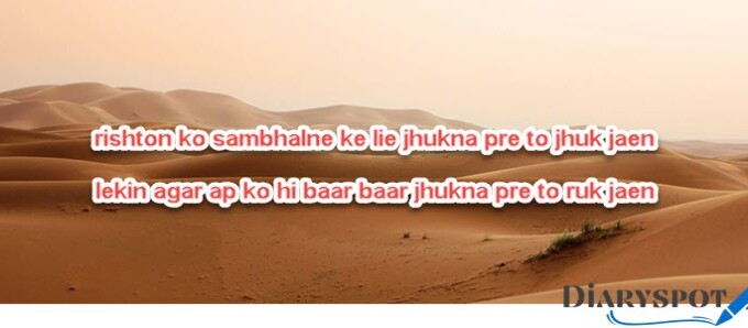 deep ghazal in urdu text