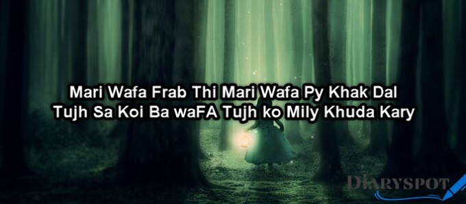 deep love poetry in urdu