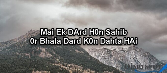 deep poetry in urdu