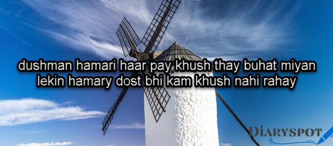 friendship poetry in urdu funny