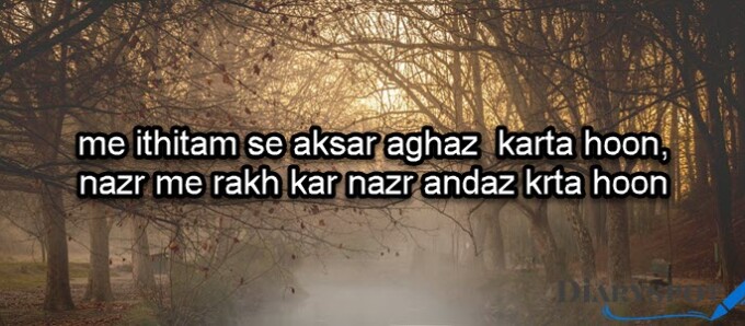 friendship quotes in urdu shayari