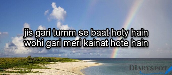 friendship shayari urdu mein