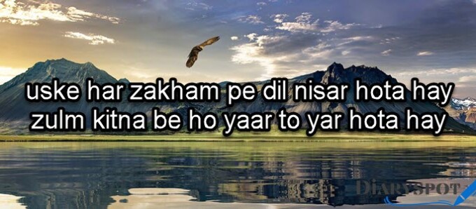 friendship shayari