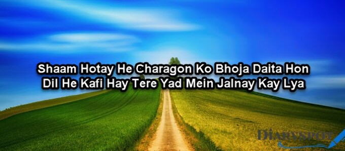 full romantic ghazal