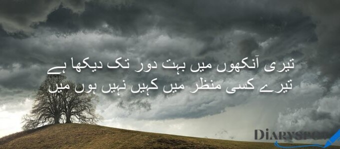 heart broken quotes in urdu