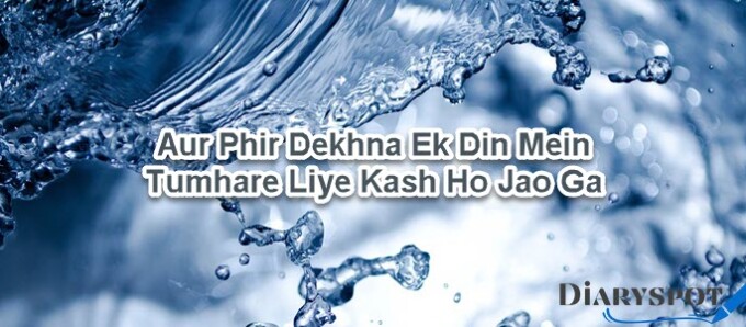 heart touching urdu ghazals